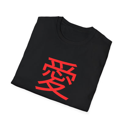 Love is Love - Unisex Softstyle T-Shirt