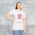 Love is Love - Unisex Softstyle T-Shirt