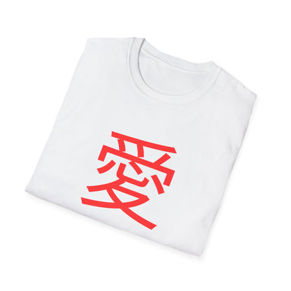 Love is Love - Unisex Softstyle T-Shirt