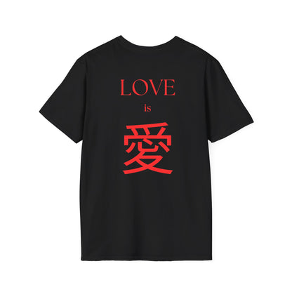 Love is Love - Unisex Softstyle T-Shirt