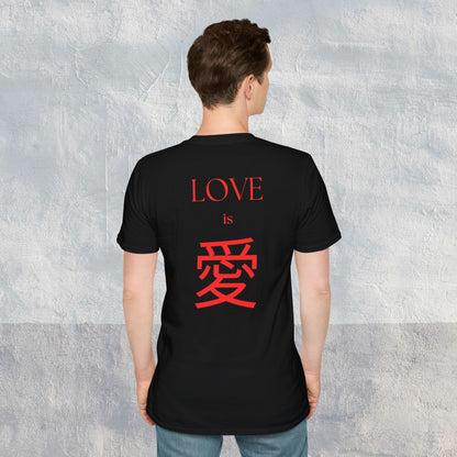 Love is Love - Unisex Softstyle T-Shirt