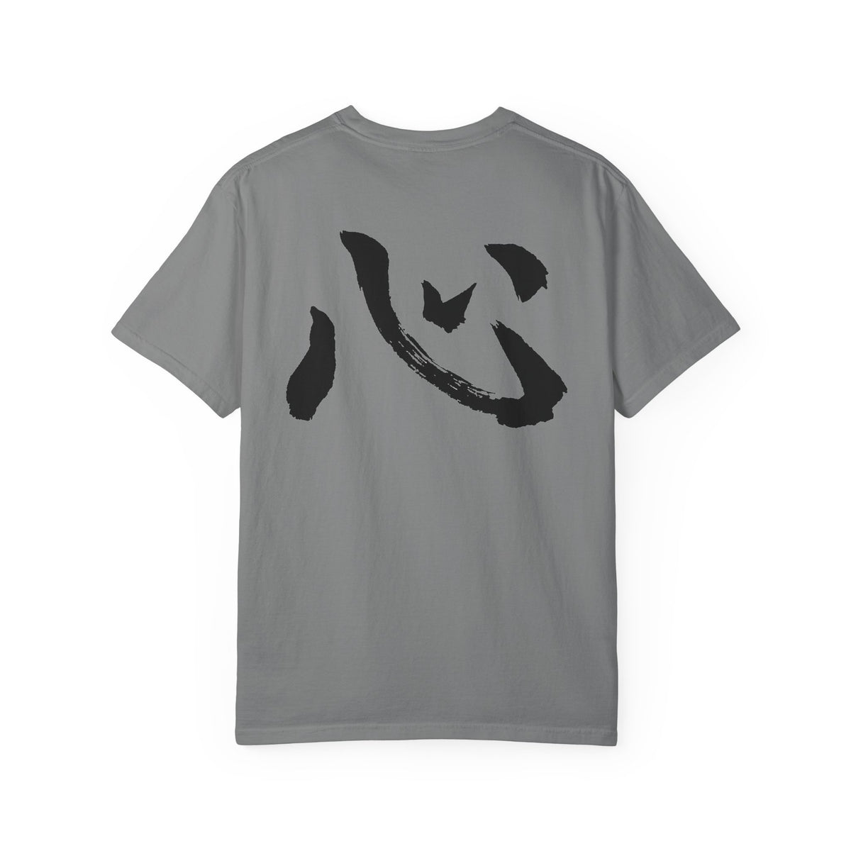 The Heart, Mind, and Spirit as One – Garment-Dyed T-Shirt
