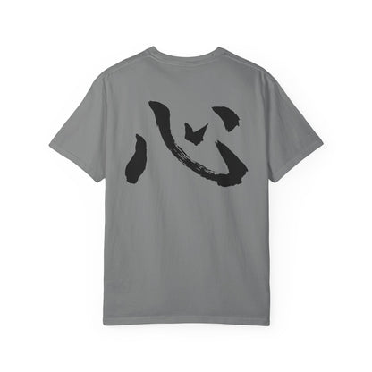 The Heart, Mind, and Spirit as One – Garment-Dyed T-Shirt